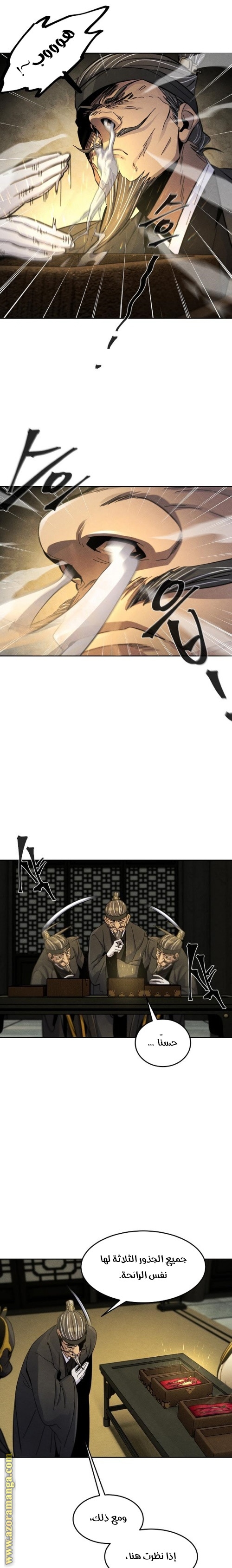 الصفحة 16