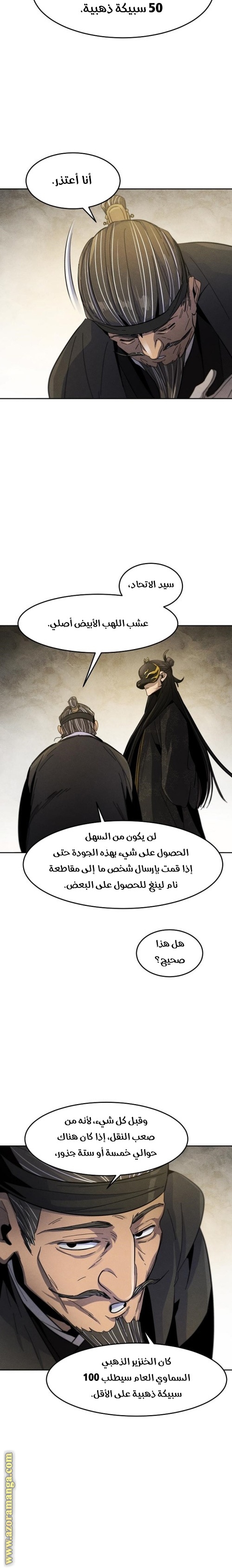 الصفحة 18