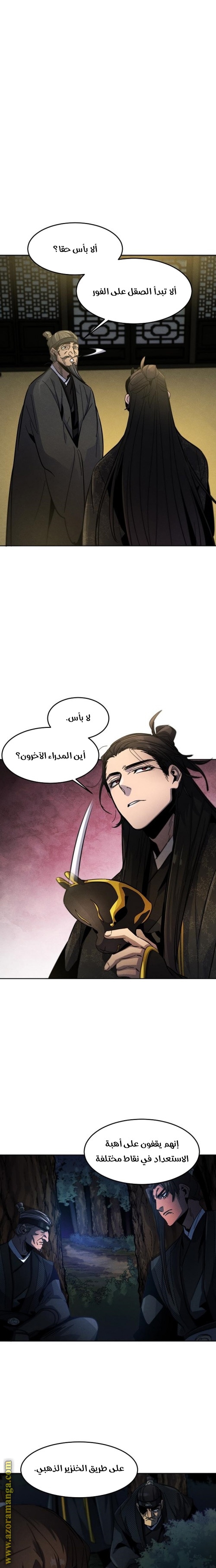 الصفحة 22