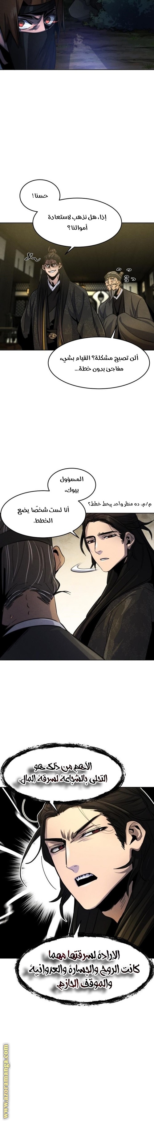الصفحة 23