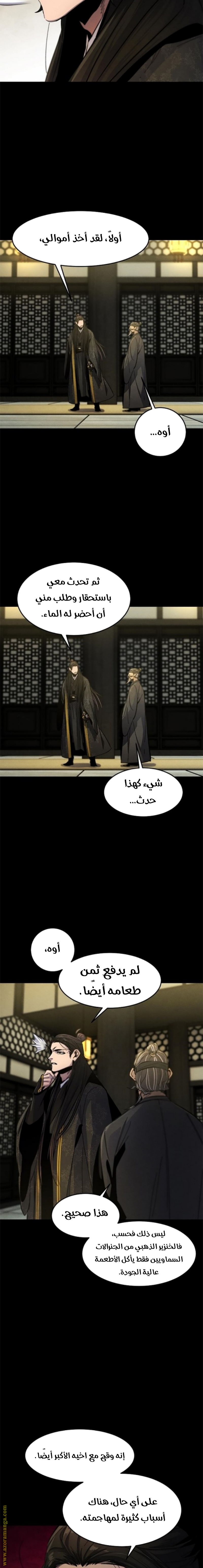 الصفحة 2