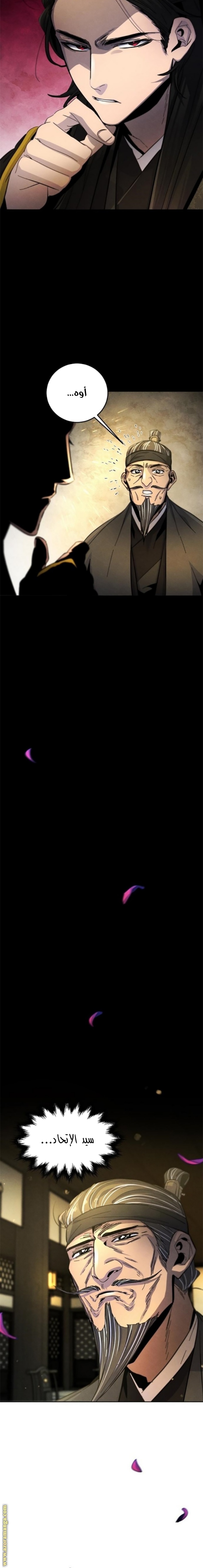 الصفحة 3