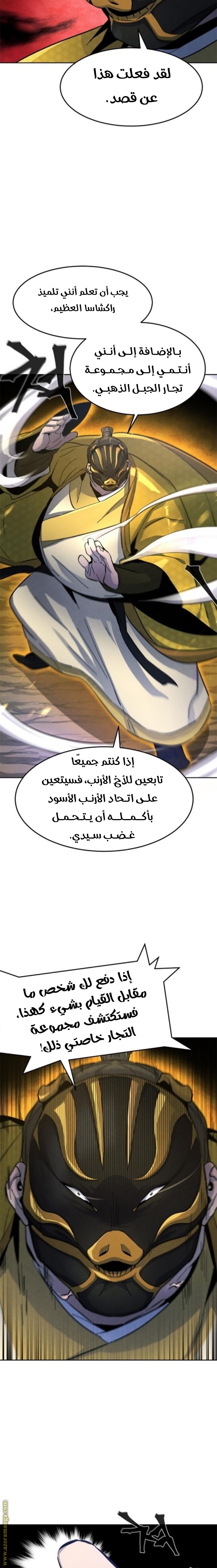 الصفحة 11