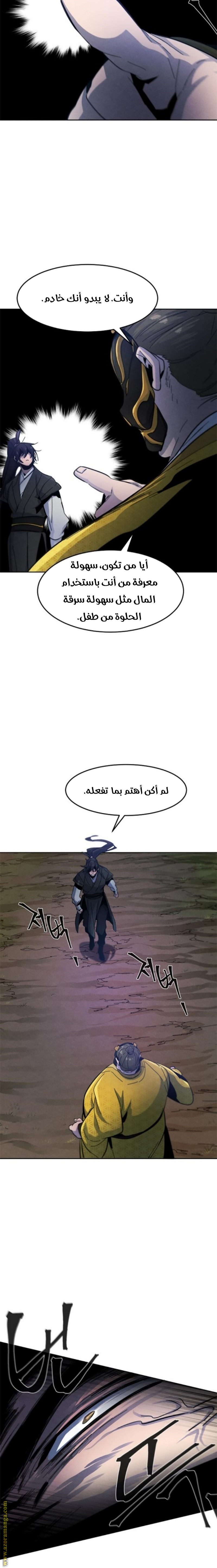 الصفحة 12