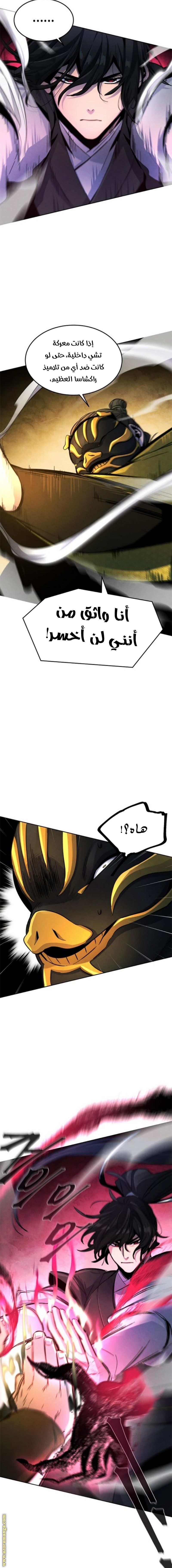 الصفحة 15