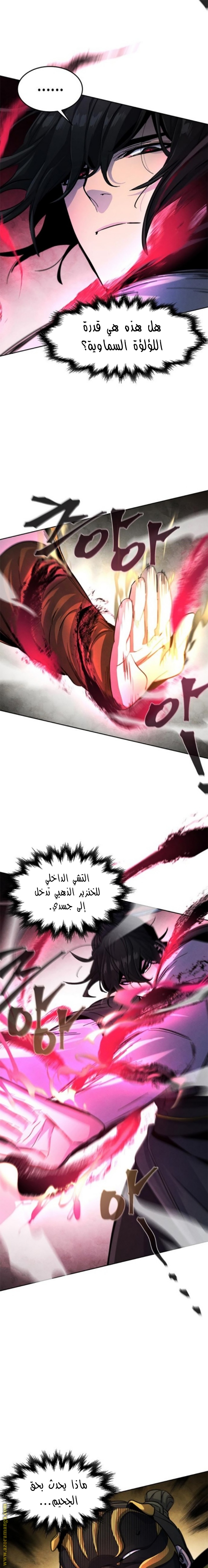 الصفحة 16