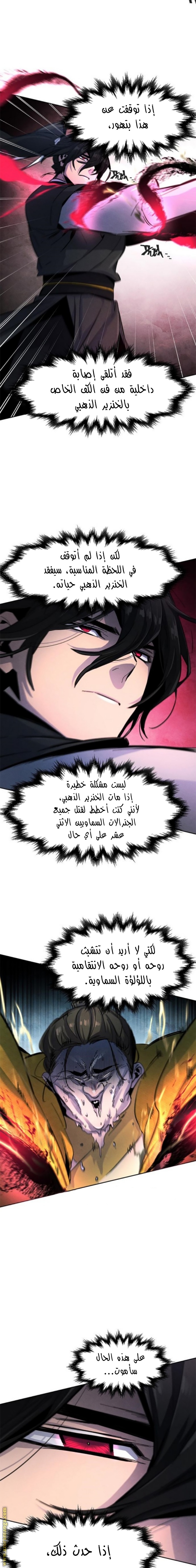 الصفحة 19