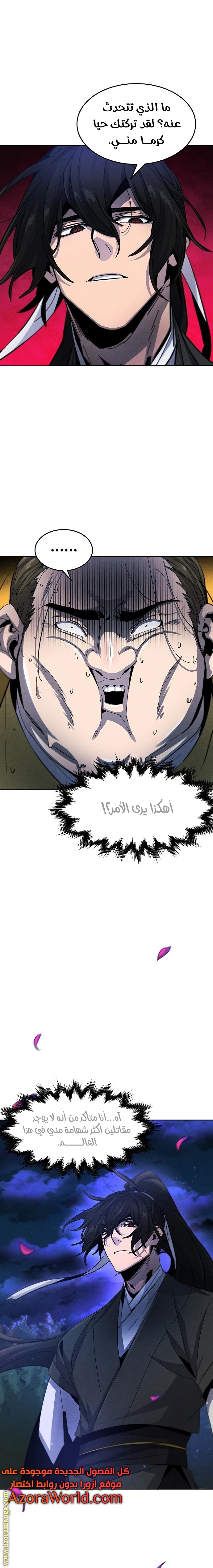 الصفحة 2