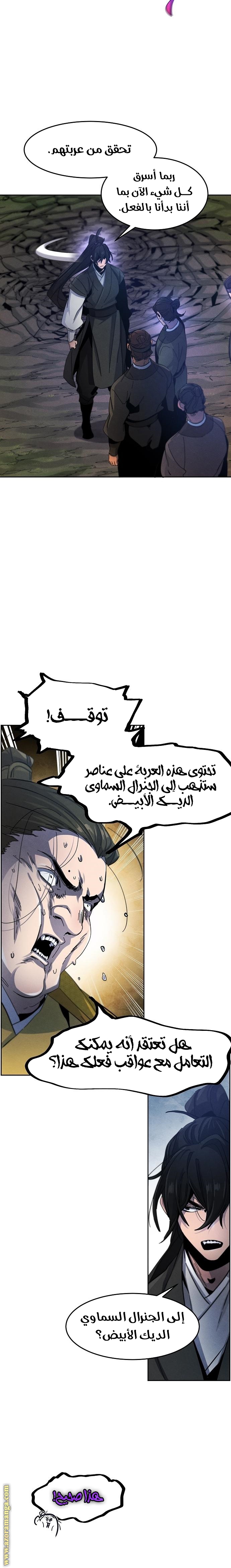 الصفحة 3