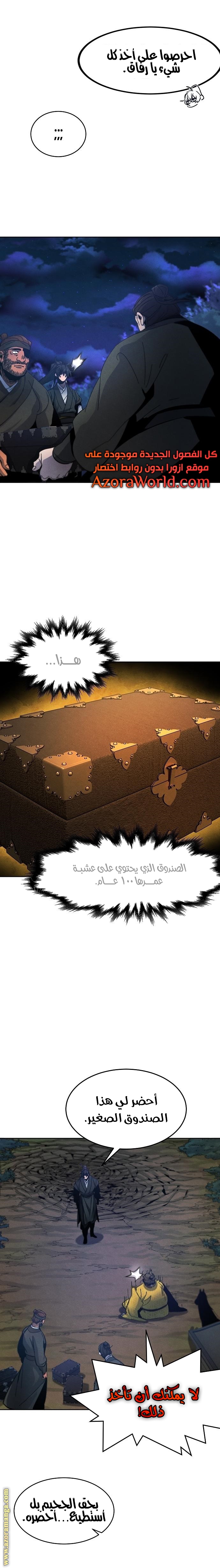 الصفحة 4