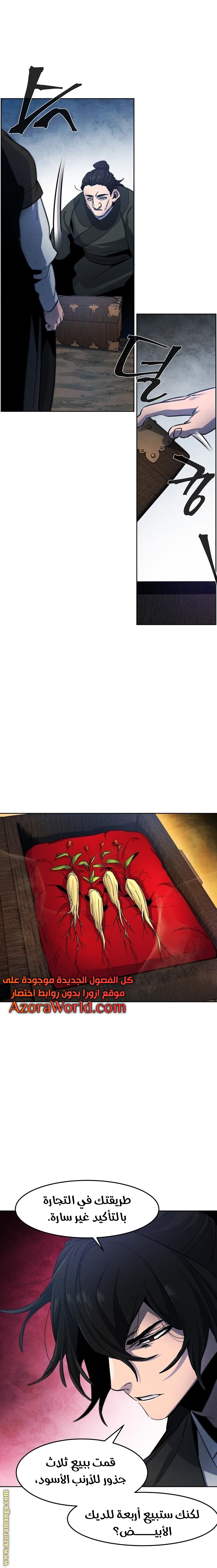 الصفحة 5