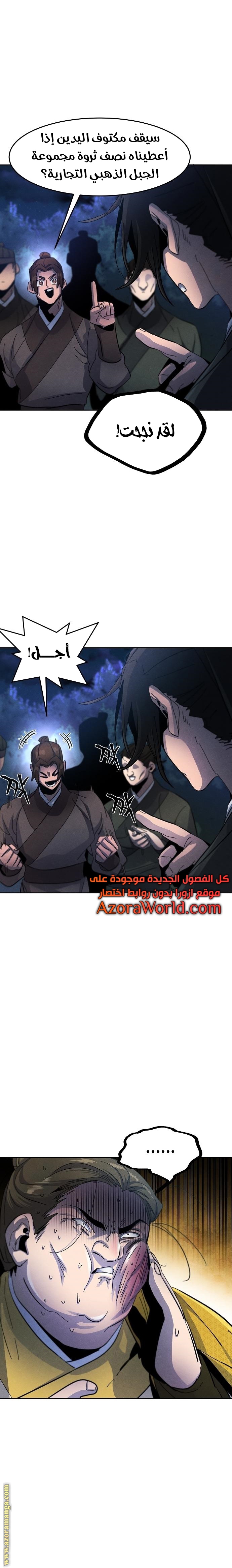 الصفحة 9