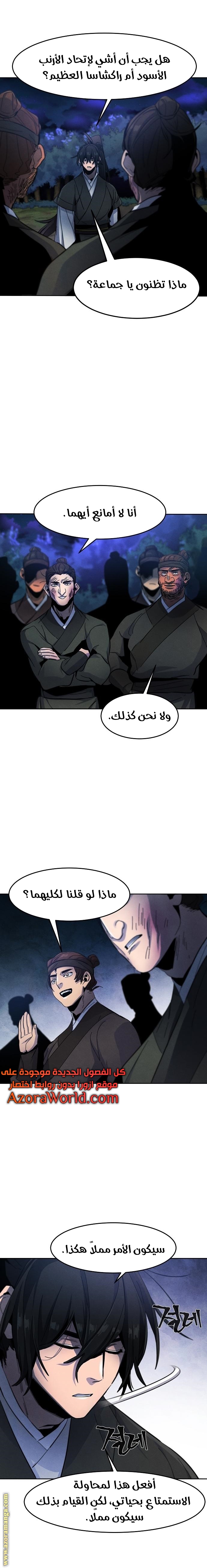 الصفحة 10
