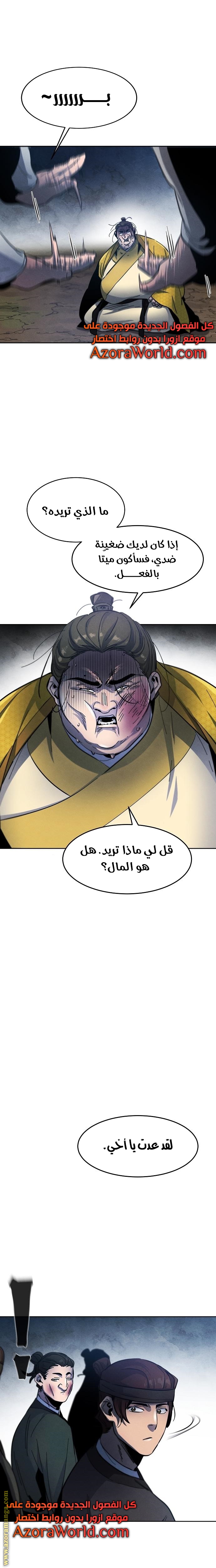 الصفحة 12