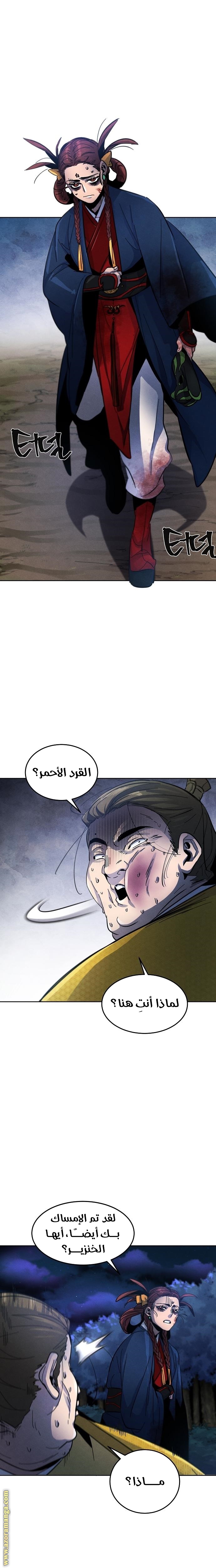 الصفحة 13