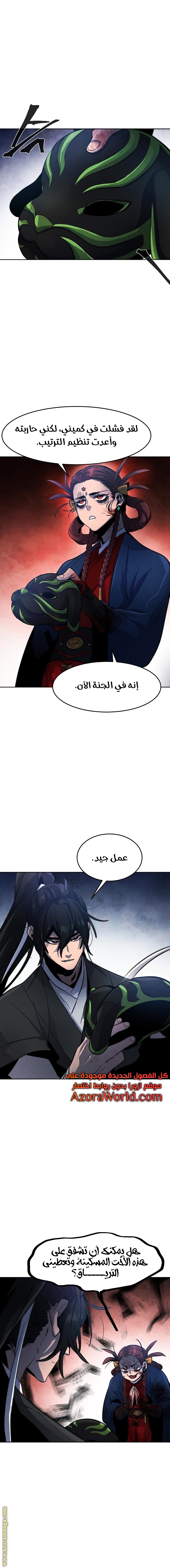 الصفحة 14