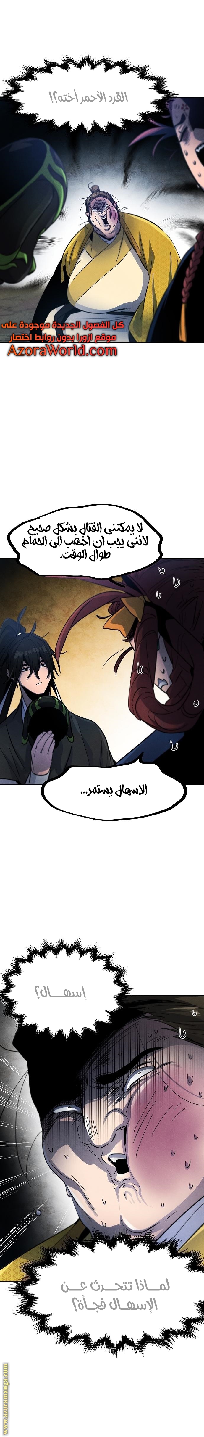 الصفحة 15