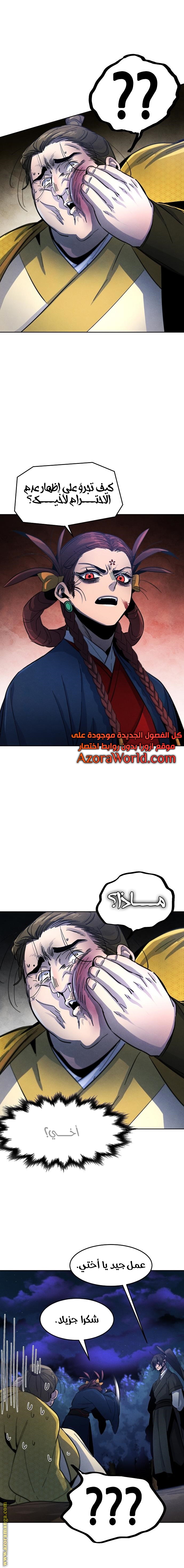 الصفحة 18