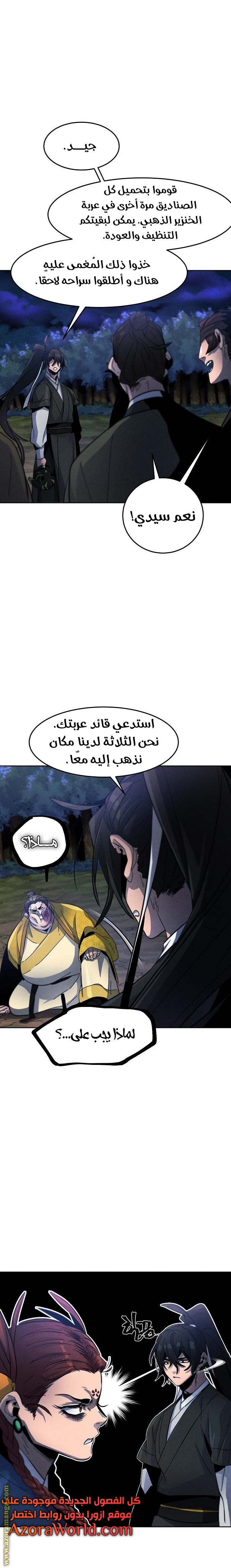 الصفحة 19
