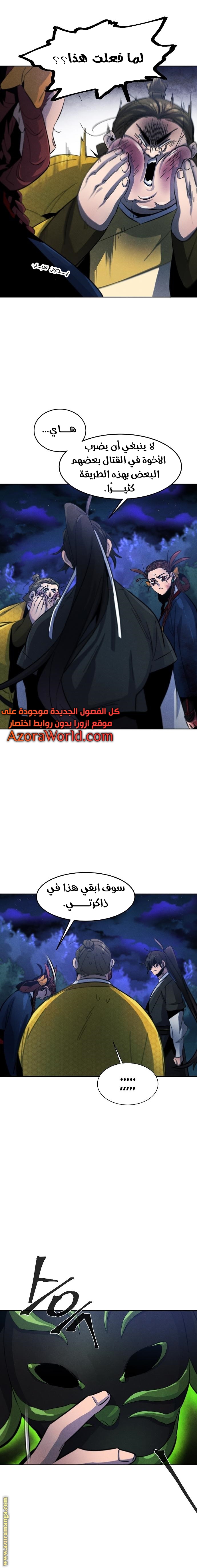 الصفحة 21