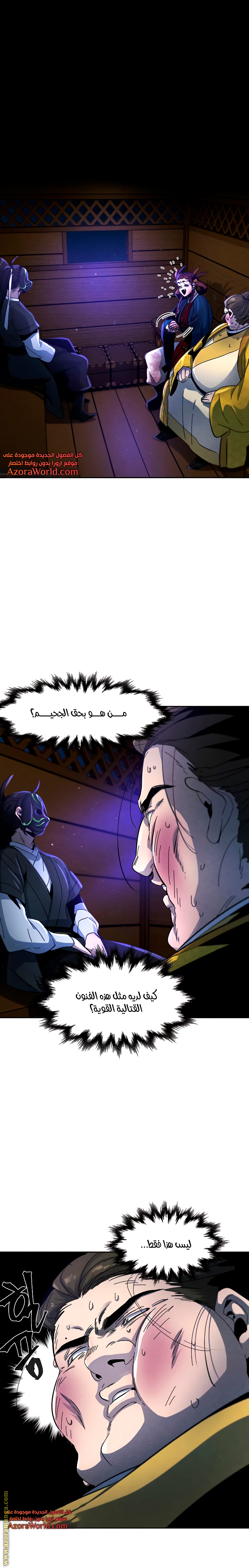 الصفحة 1