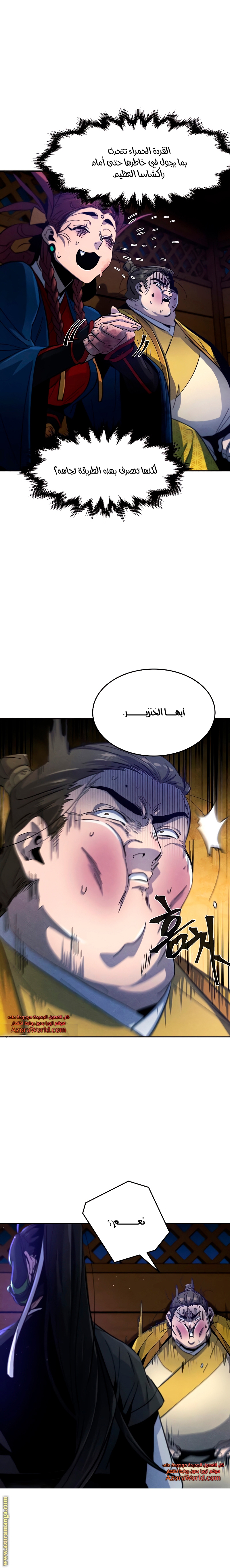 الصفحة 2