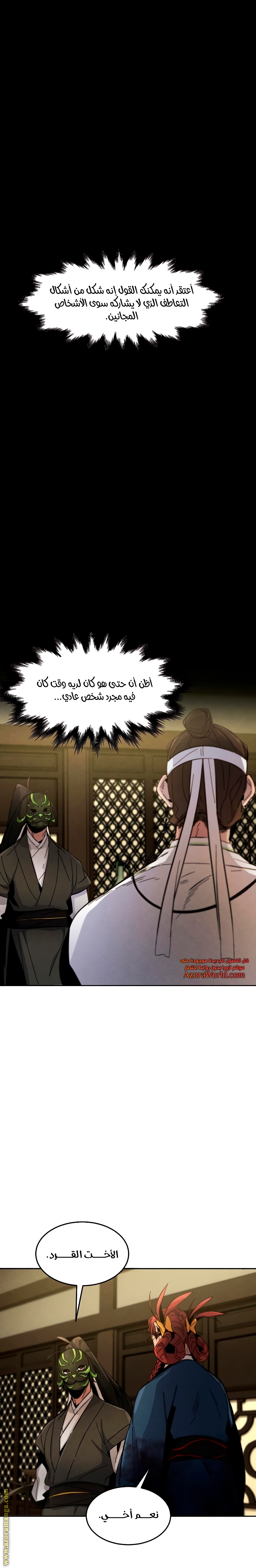 الصفحة 11
