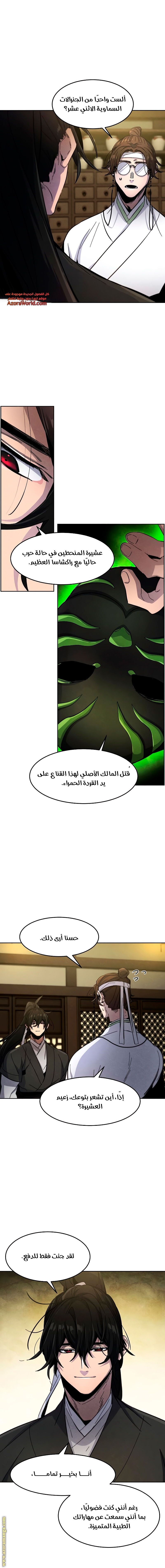 الصفحة 15