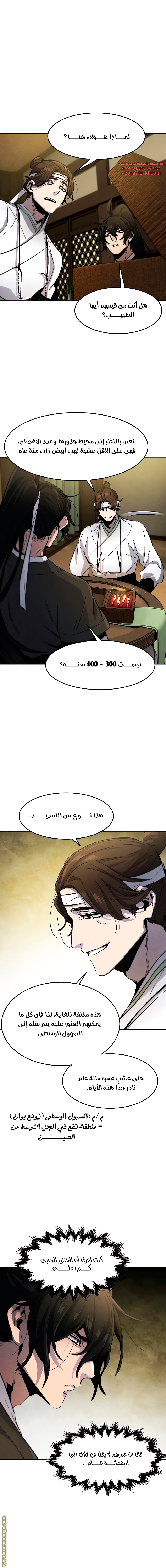 الصفحة 17