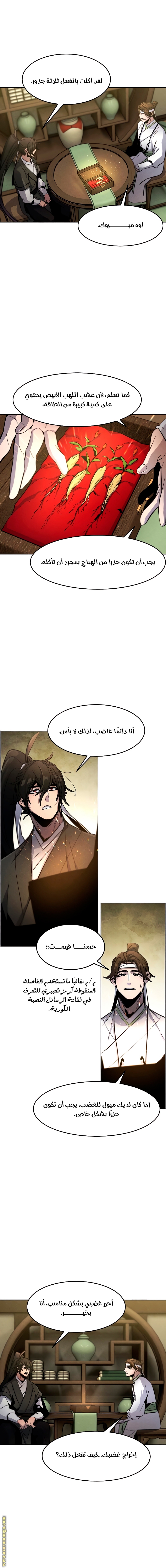 الصفحة 18