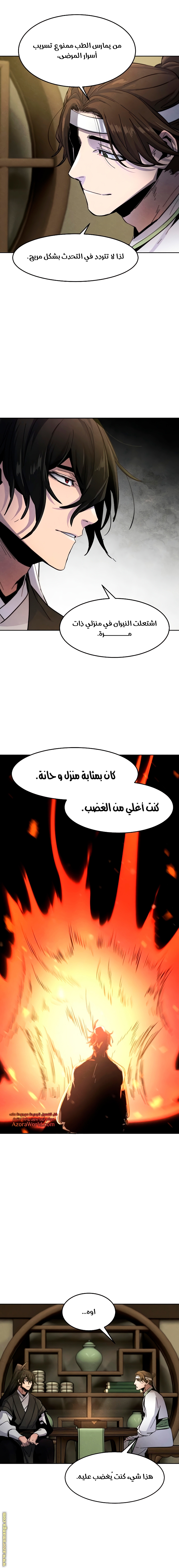 الصفحة 19