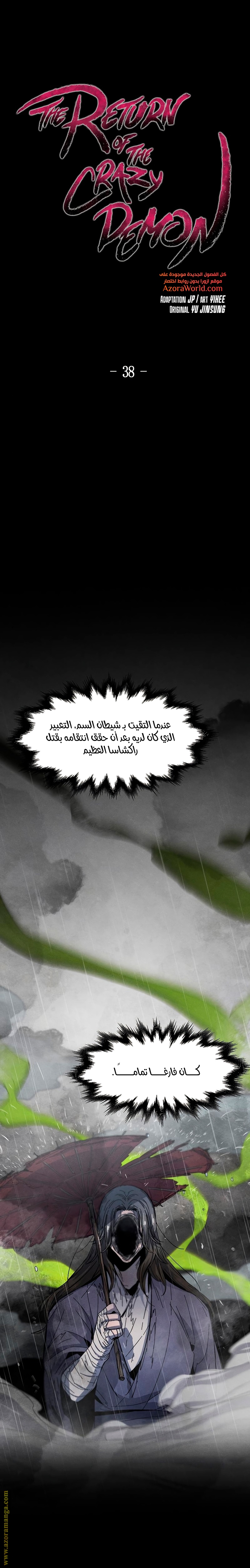 الصفحة 1