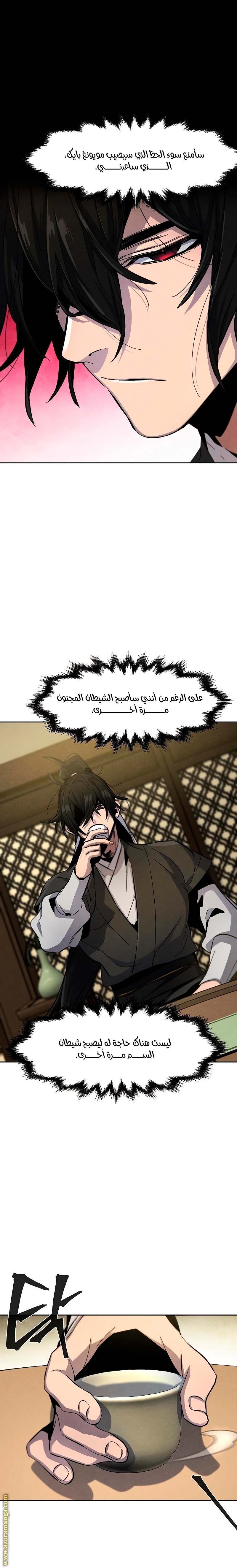 الصفحة 3