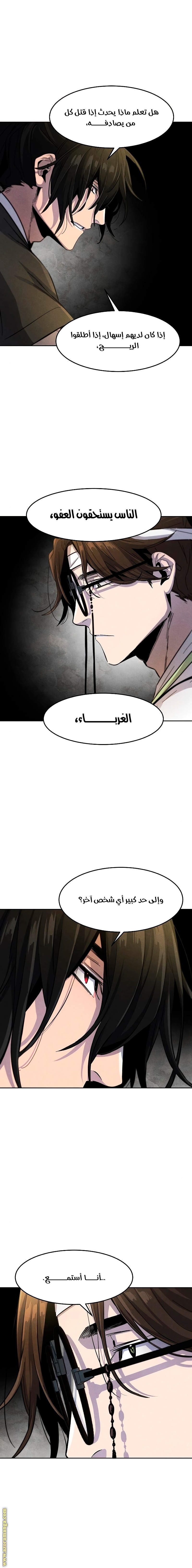 الصفحة 14
