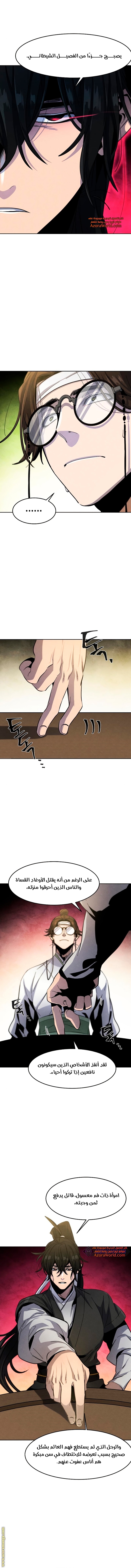 الصفحة 15