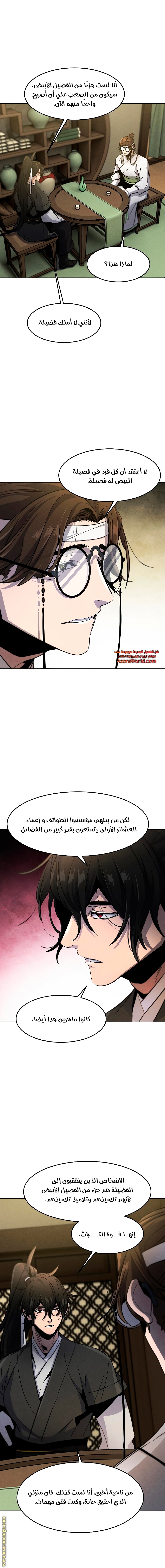 الصفحة 17