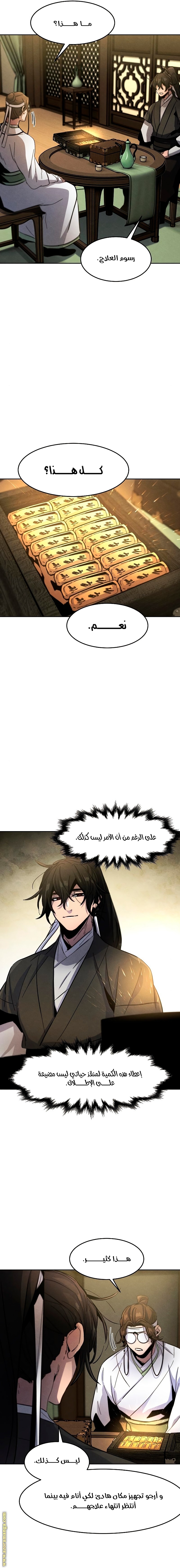 الصفحة 19