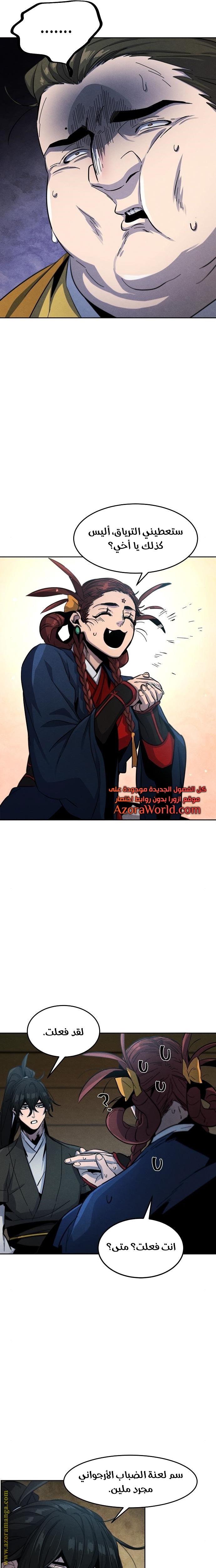 الصفحة 11