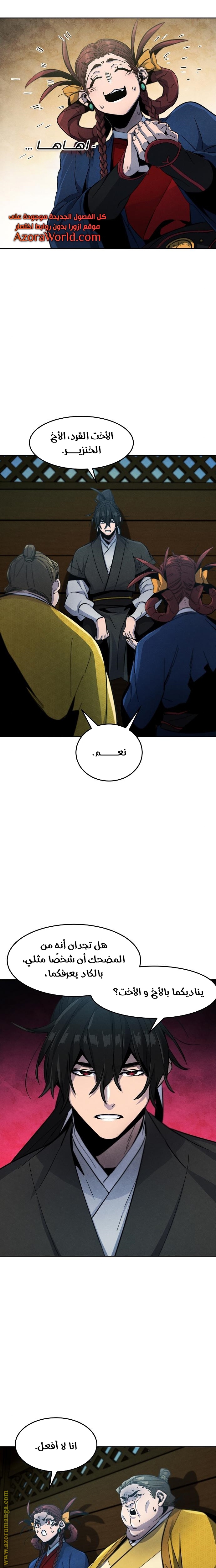 الصفحة 13