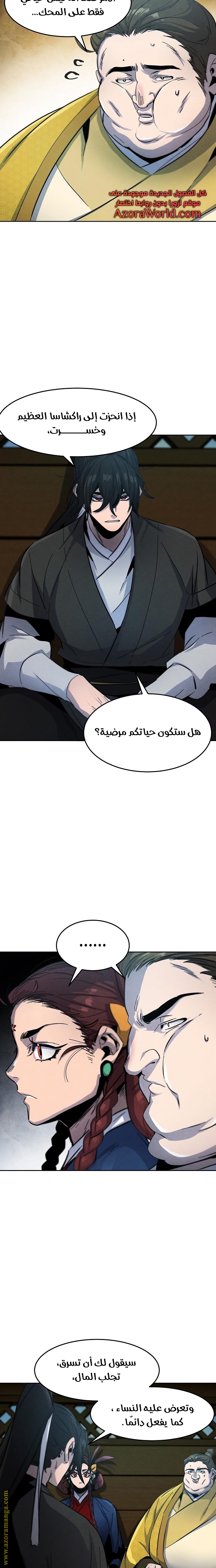 الصفحة 17