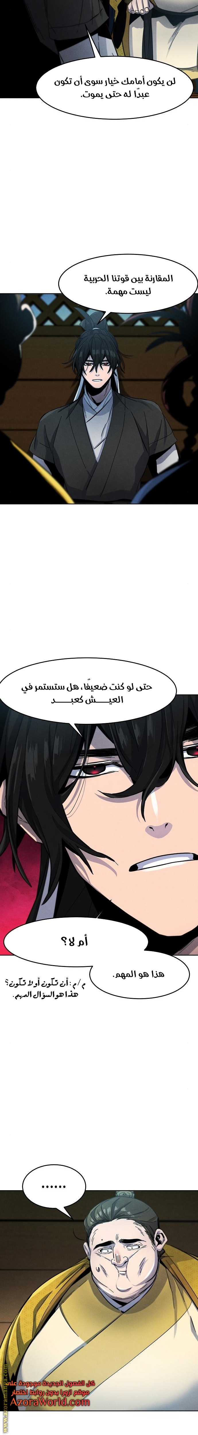 الصفحة 18