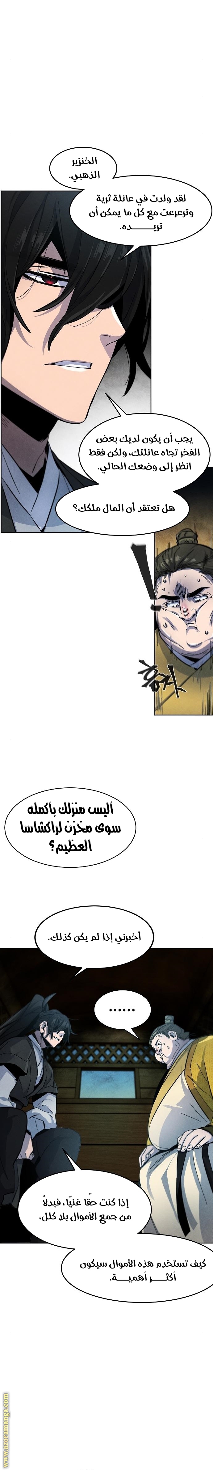 الصفحة 19