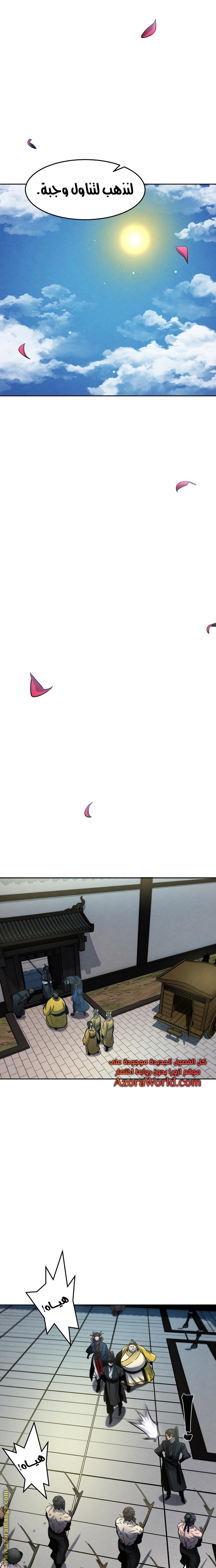 الصفحة 23