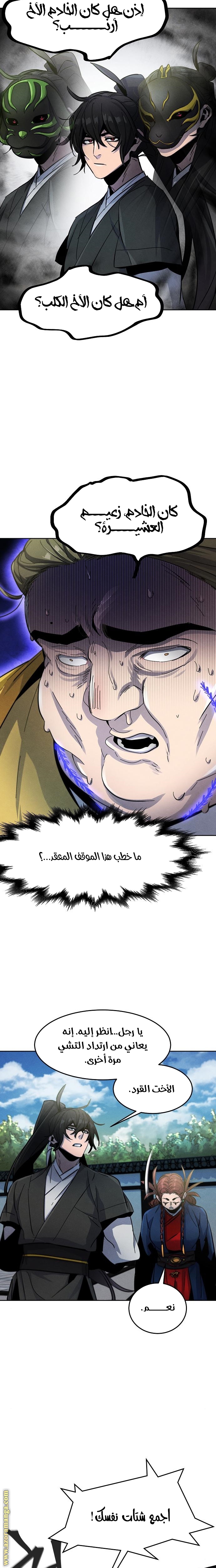 الصفحة 26