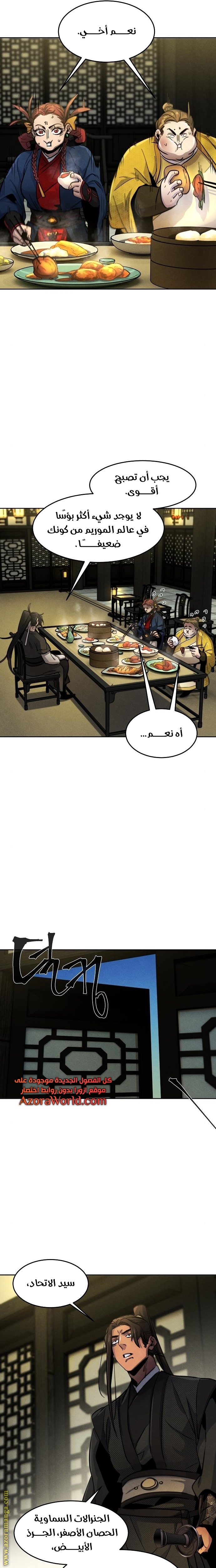 الصفحة 30