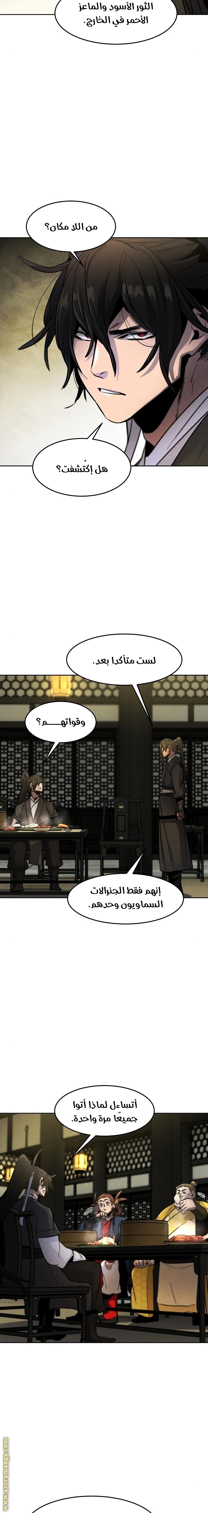 الصفحة 31