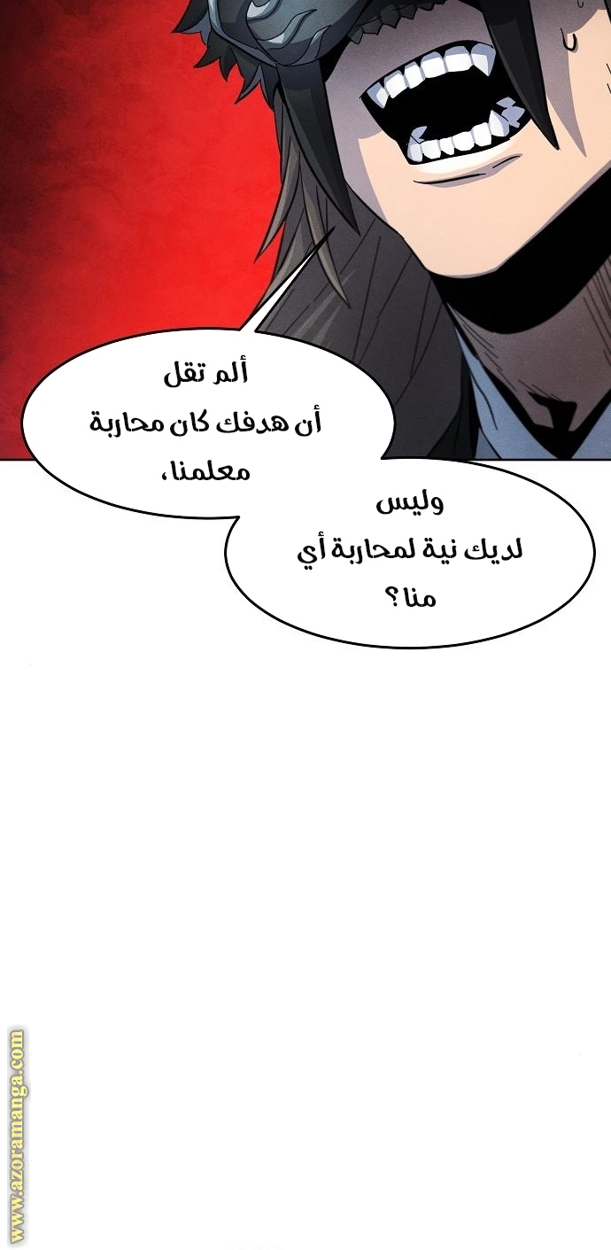 الصفحة 20