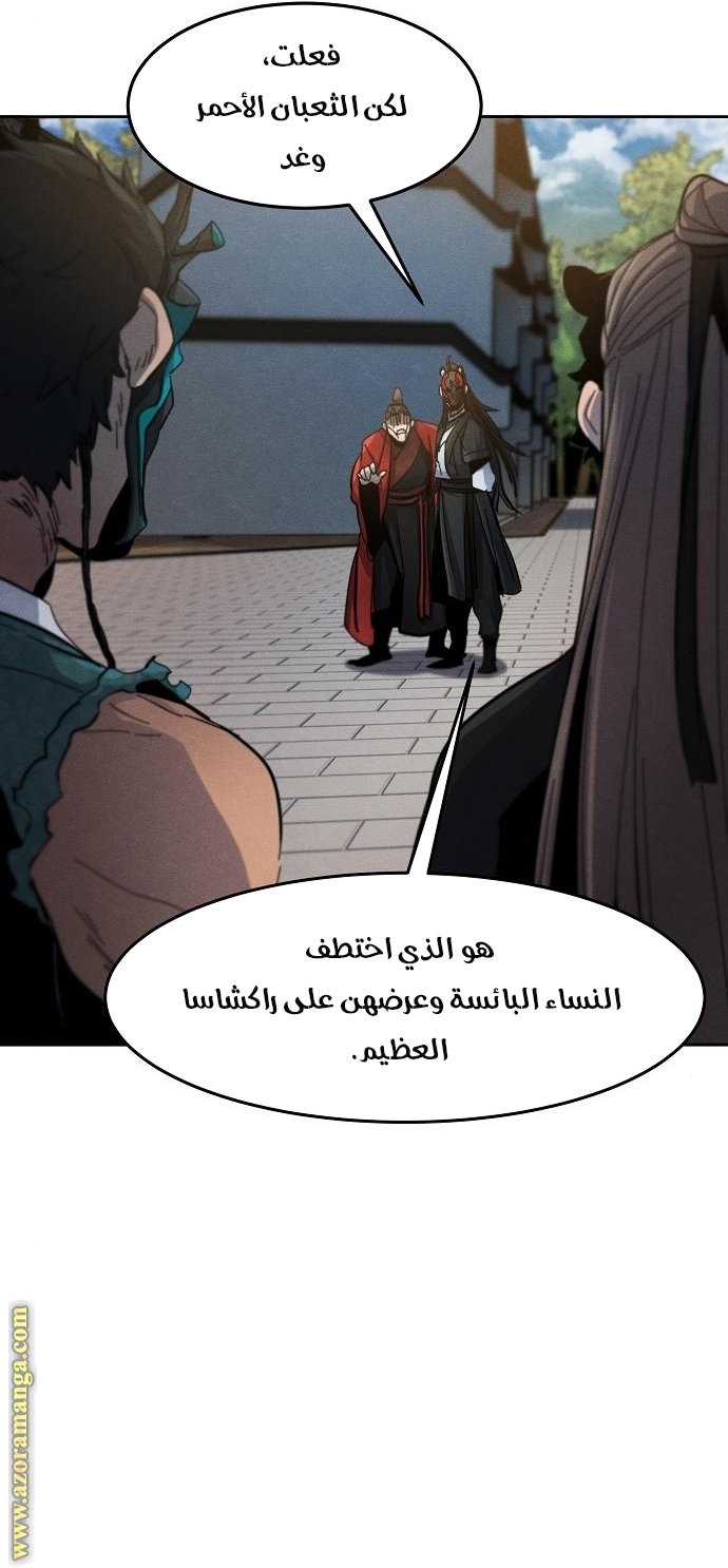 الصفحة 21