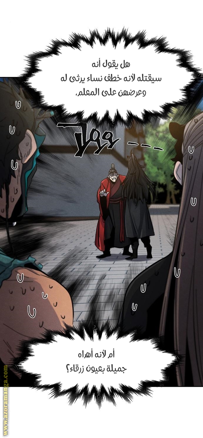 الصفحة 25