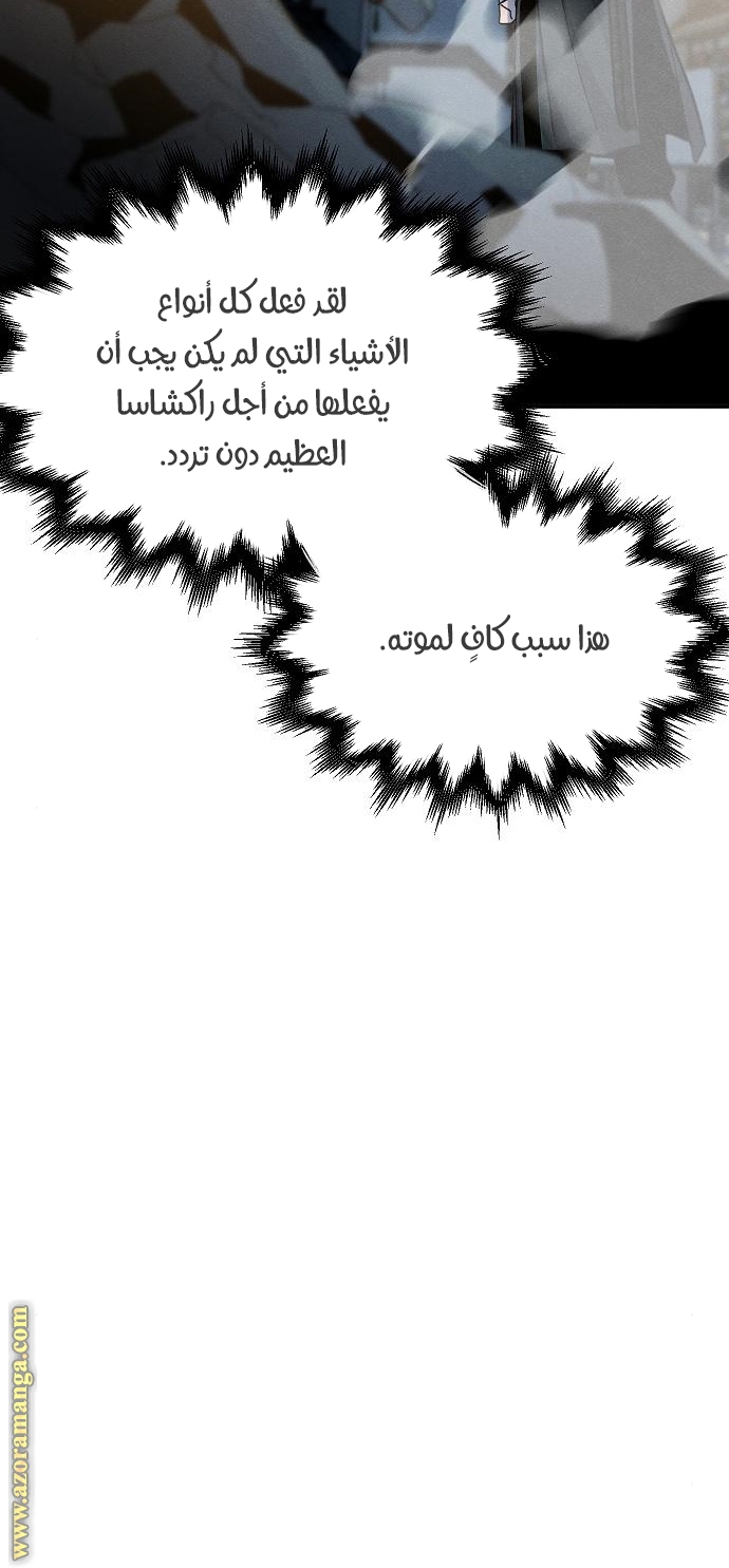 الصفحة 30